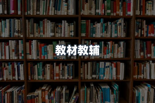 PDF电子书系列